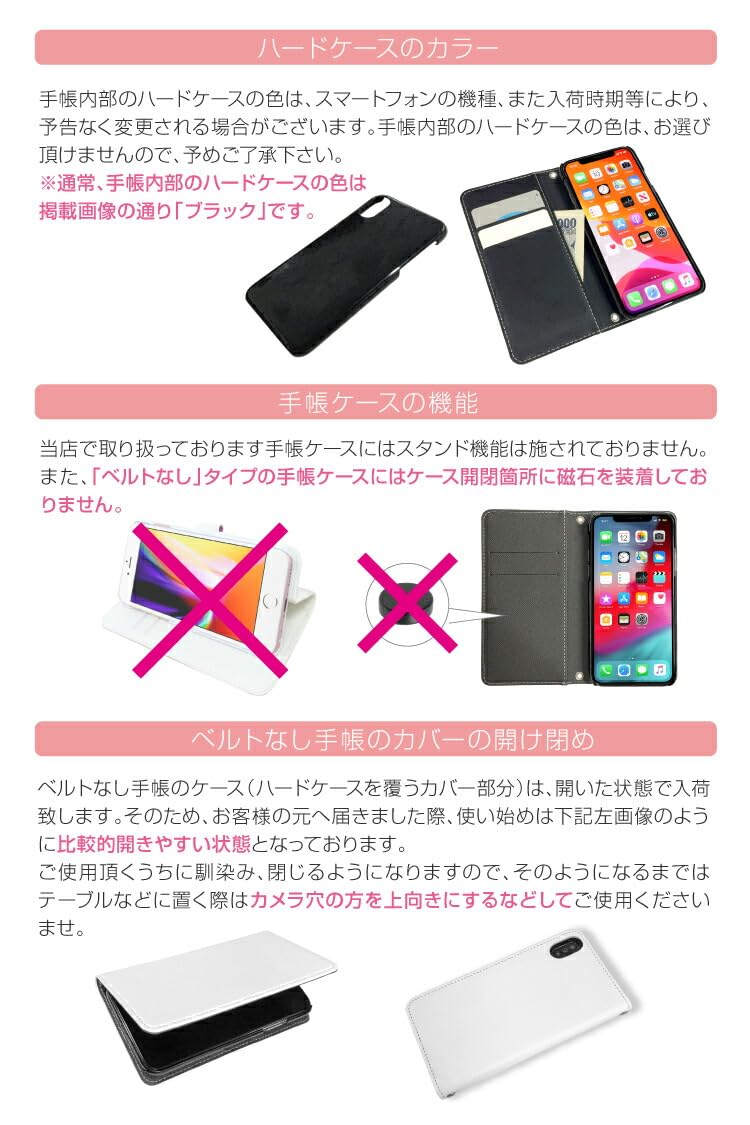 Amazon.co.jp: [Google Pixel7] 用 ケース 手帳型 スマホケース